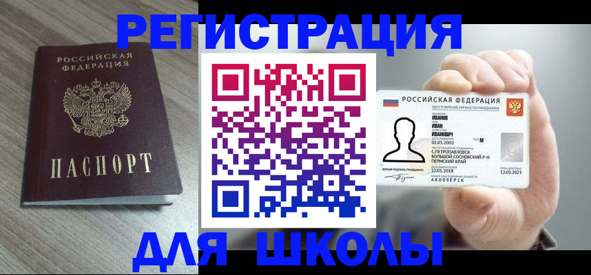 пропишу в квартире в Березниках